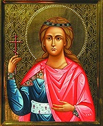 1700 лет преставления мученицы Василиссы Никомидийской